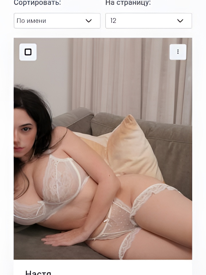 Жанна привлекальеная девушка из Ельня цена от 2500 руб